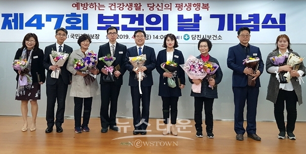 ‘제47회 보건의 날 기념식’ 유공자 표창 및 우수기관 시상