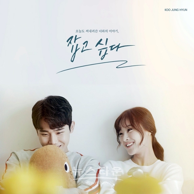 가수 구정현