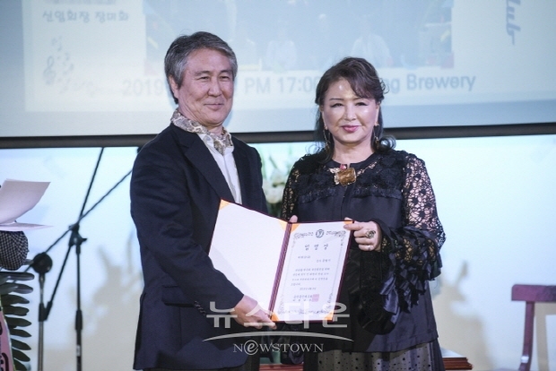 장미화 예우회 회장 취임식 행사
