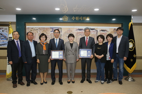 시의회 법률고문 변호사 위촉식