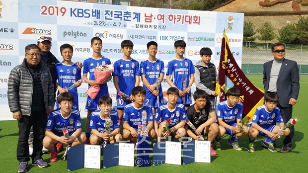 ‘KBS배 전국 춘계 남녀 하키대회’ 우승을 차지한 아산중학교 하키부.
