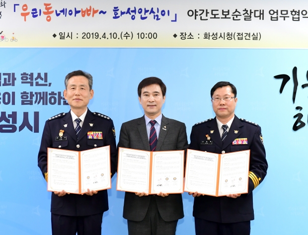 우동빠 업무협약식
