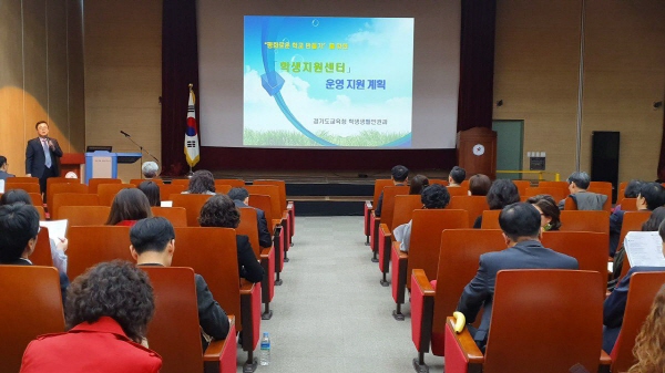 학교폭력 업무 교육지원청에서 통합지원(사진)