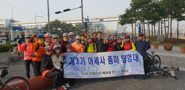 제3기 아세사 줌마탐험대 발대식이 아라뱃길 시천나룻터에서 열렸다.(제공=아세사)