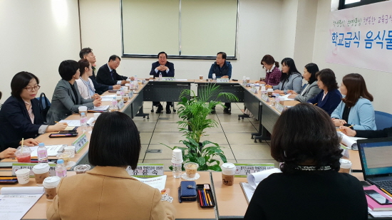 학교급식 음식물쓰레기 줄이기 위한 방안 논의