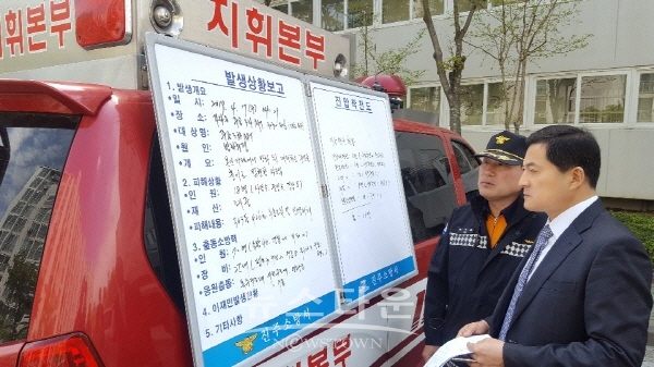 박대출 의원이 사고 지휘본부 관계자로부터 상황 보고를 받고 있다.