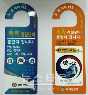 굿·폴 톡톡 카드