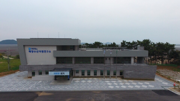 경기도 해양수산자원연구소