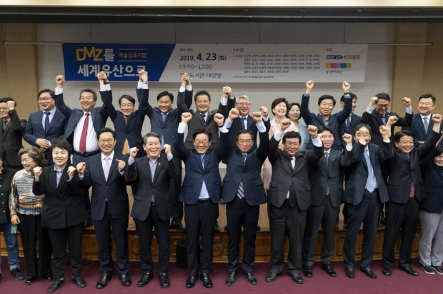 심포지엄 기념사진