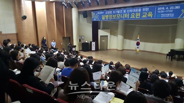 2019년도 질병정보모니터 요원 위촉식 및 교육