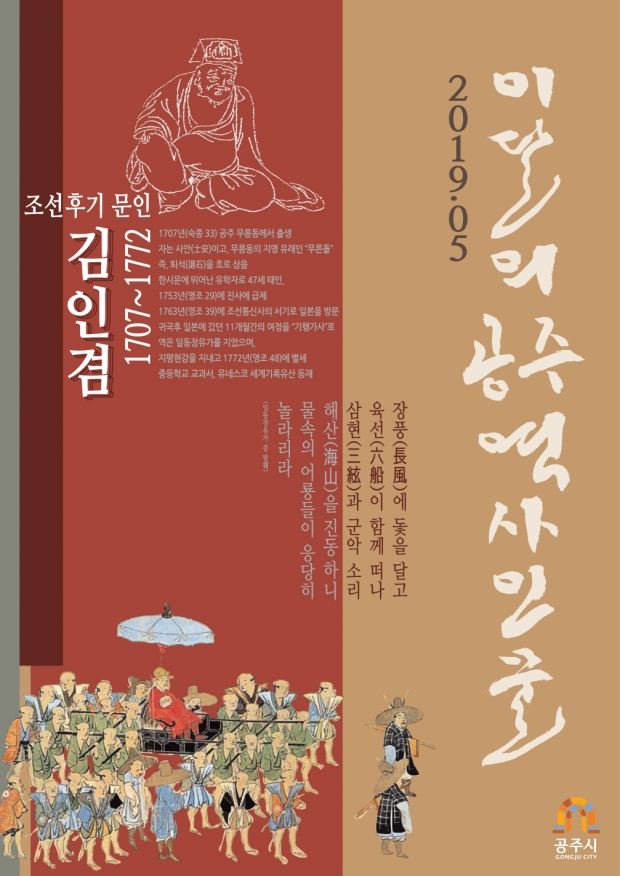 포스터