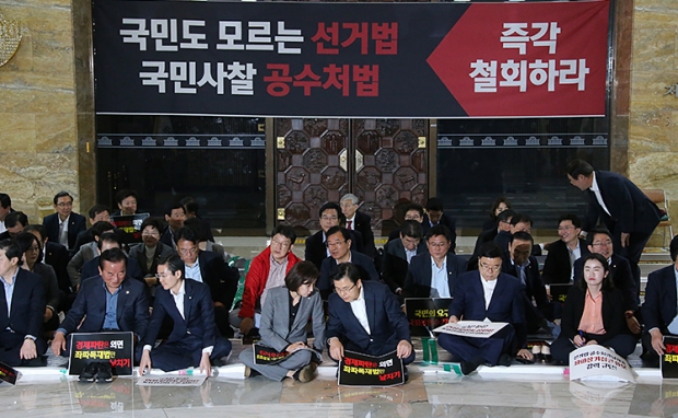 여야 4당의 선거제 개편안과 공수처 설치법 등을 패스트트랙으로 추진하기로 합의한 것에 대해 규탄하는 자유한국당 비상의원총회가 24일 국회 로텐더홀에서 열렸다.