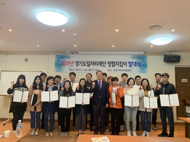 청렴지킴이