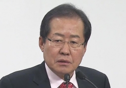 홍준표 전 자유한국당 대표.