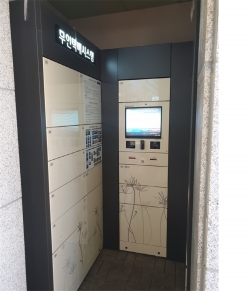자료사진-무인택배함