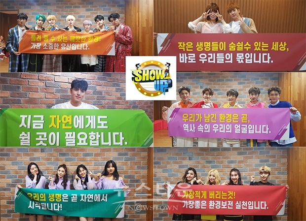 ENOi, 강아랑&천지, 고승형, 동키즈, 메이위시, 핫플레이스