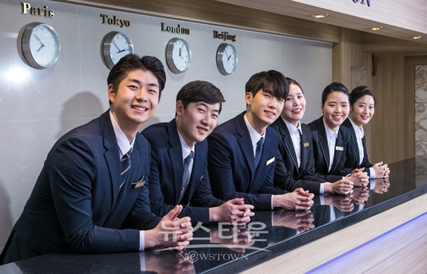 한국호텔관광실용전문학교 호텔경영학과
