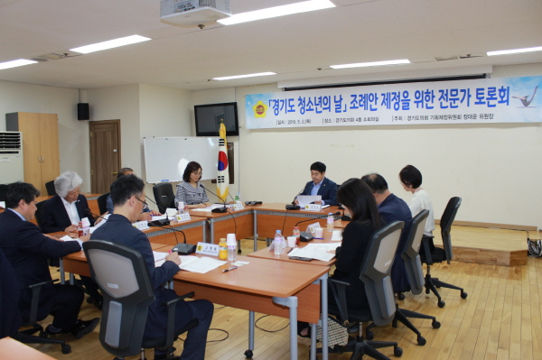정대운 위원장이 청소년의 날 제정을 위한 토론회를 개최하고 있다.