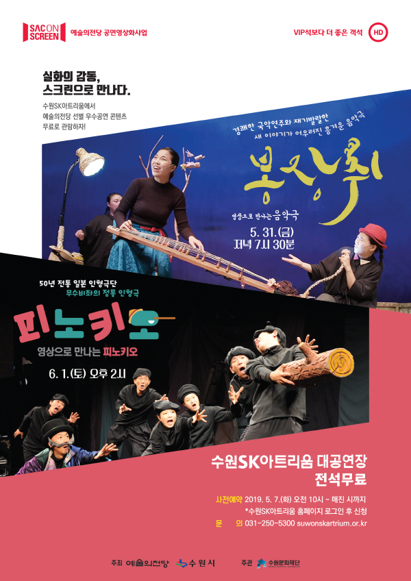 메인포스터