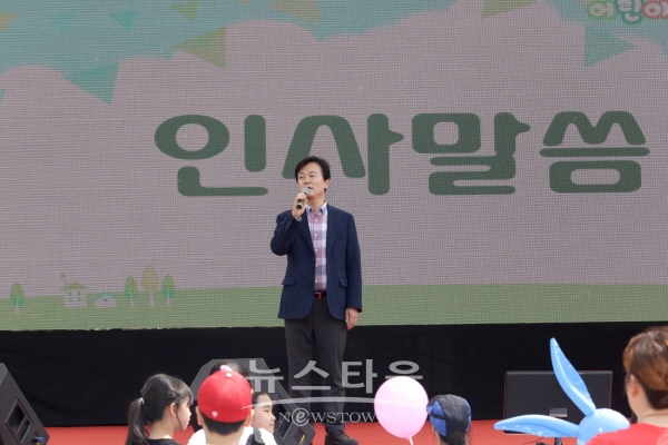 가족사랑 어린이 걷기대회 행사에서 조규일 진주시장이 인사말을 하고 있다.