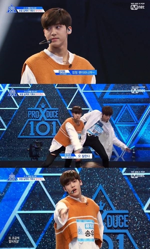 뮤직웍스 연습생으로 참가한 송유빈 (사진: Mnet '프로듀스X 101')
