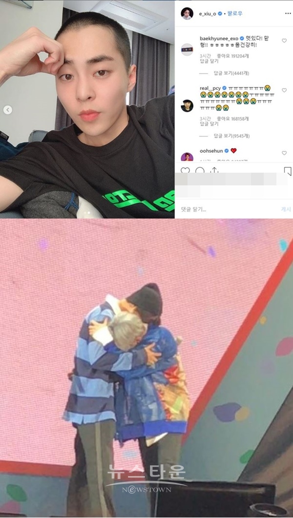 시우민 (사진: 시우민 SNS, 온라인 커뮤니티)