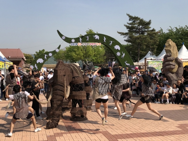 구석기 퍼레이드