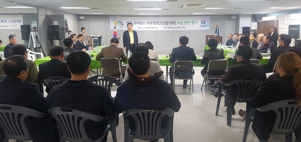 상권활성화 사업 현장 평가에서 인사말을 하는 안승남 시장