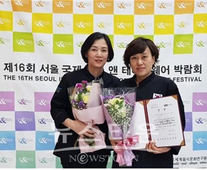 약선음식 전시부분 대상 및 농어촌공사상 수상한 서울호서전문학교 김은정, 김미자 재학생