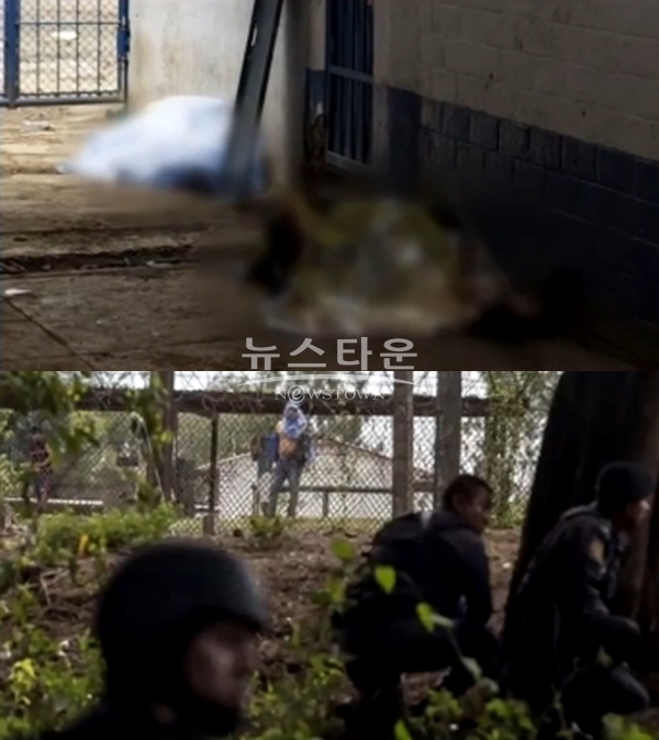 과테말라 교도소서 총격전 (사진: jtbc 뉴스)