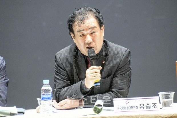 한국미술협회 선거제도개선방안 심포지움