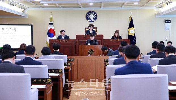 아산시의회