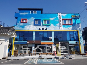 청춘대로 청년몰