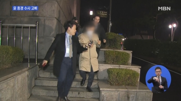 윤총경 무혐의 (사진 : MBN)