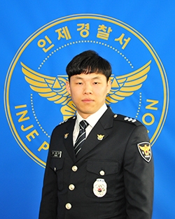 인제경찰서 기린파출소 박성현경장