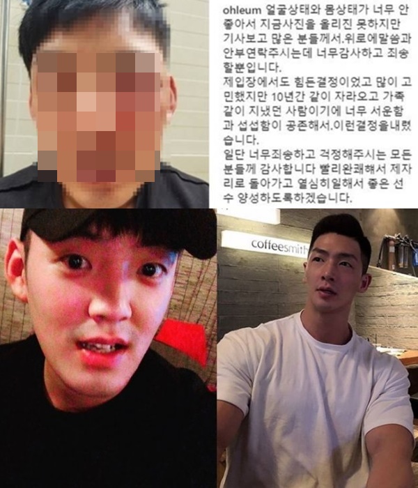 (사진: 차오름(좌), 양호석(우) SNS)