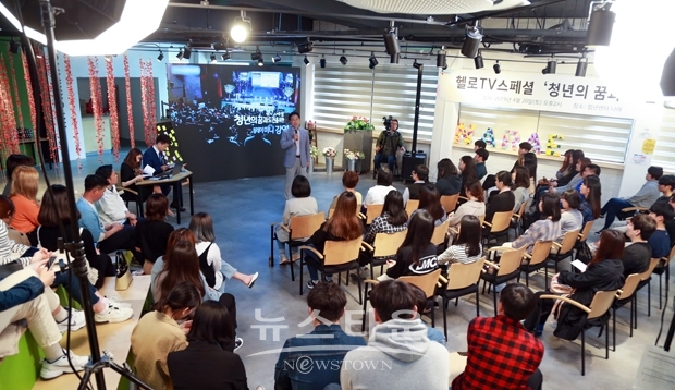 청년토크콘서트 미니강연
