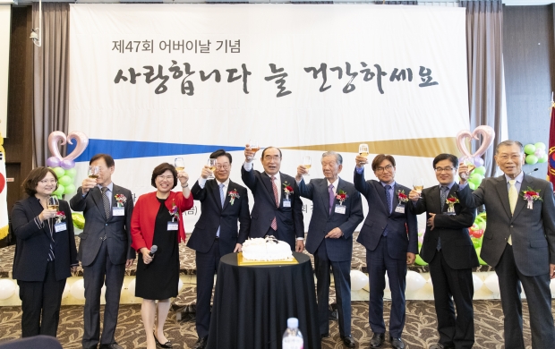 제47회 어버이날 기념행사