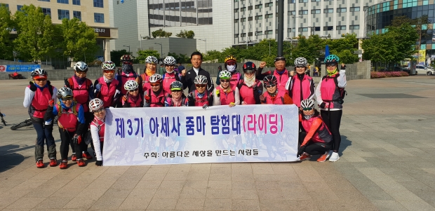 인천 섬 홍보 나서는 아세사줌마탐험대(제공=아세사줌마탐험대)