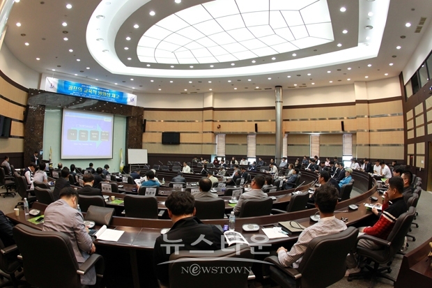 2019년도 한국골프학회 춘계학술대회