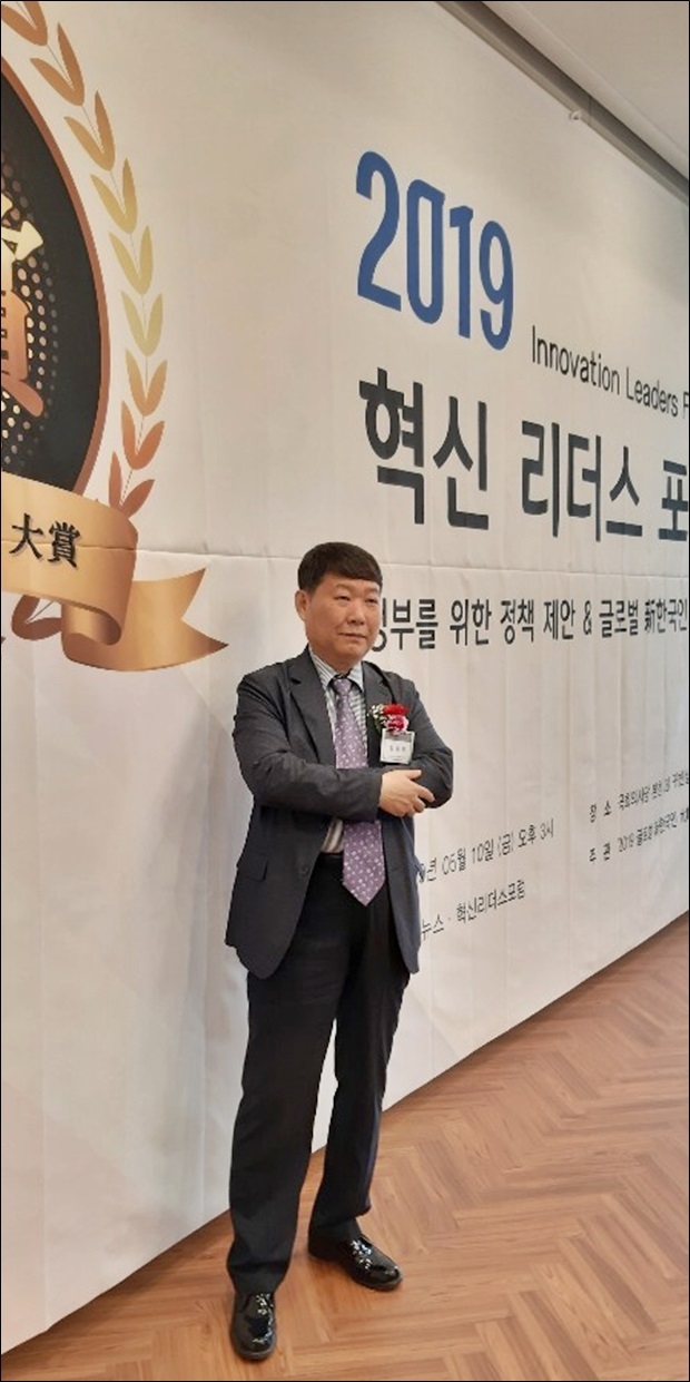 김동백 박사가 수상하고 한컷