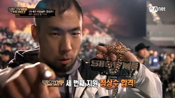 (사진: Mnet)