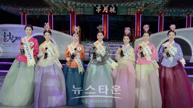 제89회 춘향선발대회 수상자들