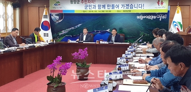 주민자치연합회 간담회