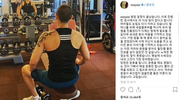 (사진: SNS)