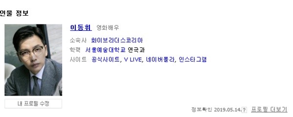 (사진: 포털사이트)