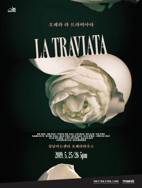 라트라