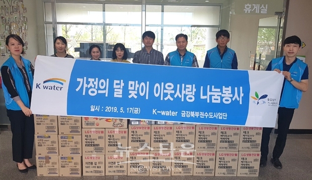사랑나눔 봉사활동