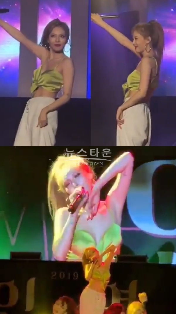 현아 가슴선 (사진: 현아 SNS)