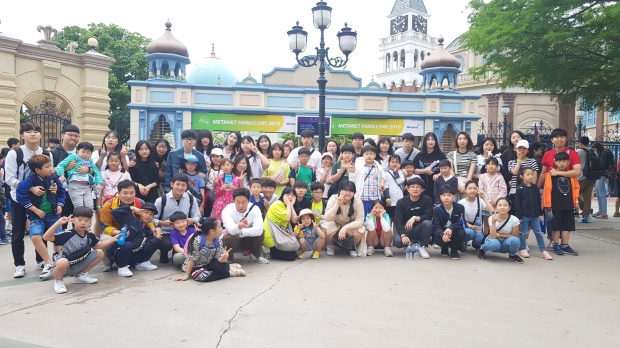 드림스타트 멘토멘티 나들이 기념촬영